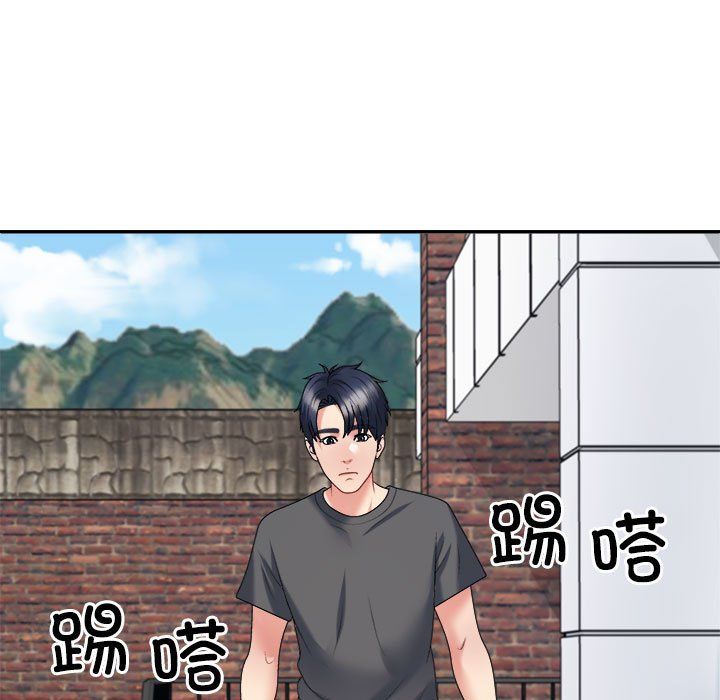 《不同寻常的爱》漫画 第18話