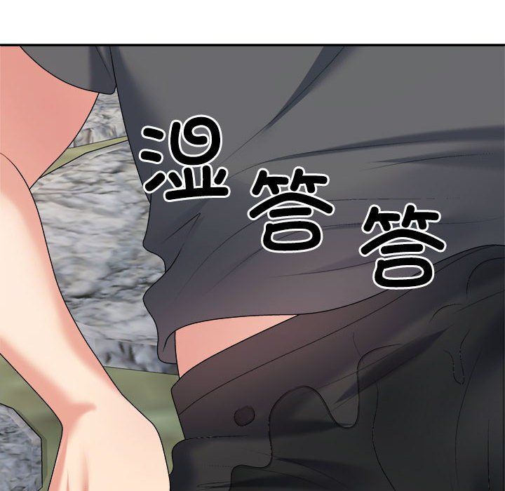 《不同寻常的爱》漫画 第18話
