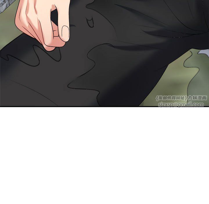 《不同寻常的爱》漫画 第18話