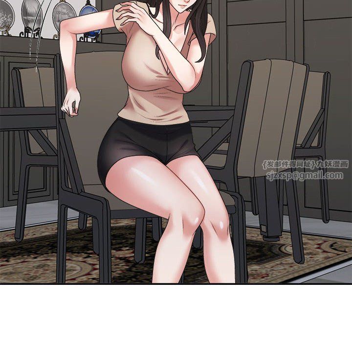 《不同寻常的爱》漫画 第18話