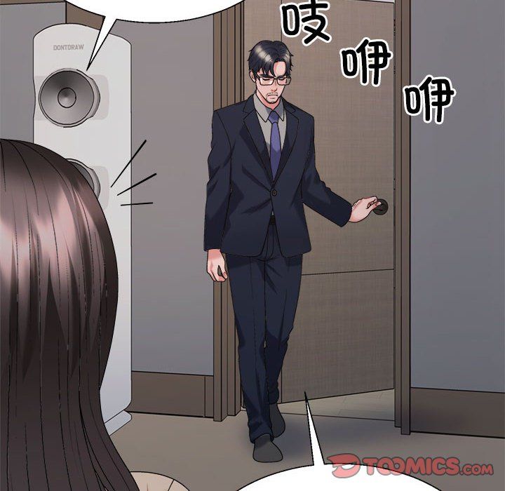 《不同寻常的爱》漫画 第18話