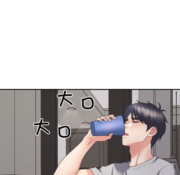 《不同寻常的爱》漫画 第18話