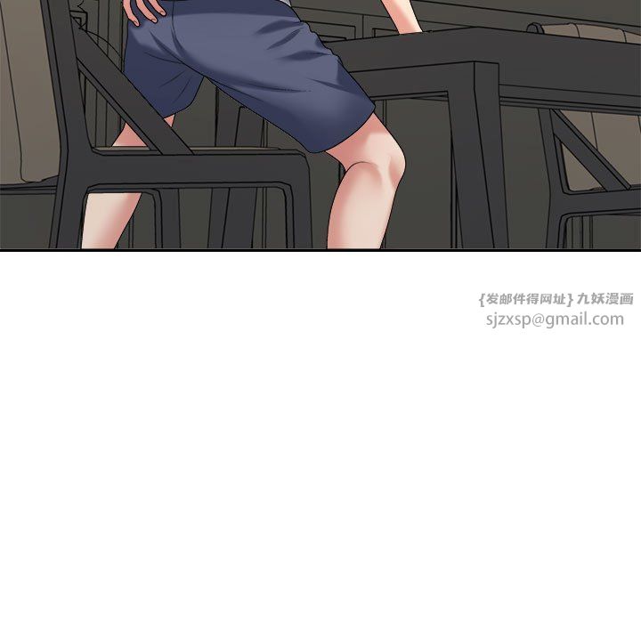 《不同寻常的爱》漫画 第18話