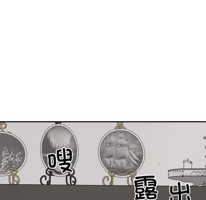 《不同寻常的爱》漫画 第18話