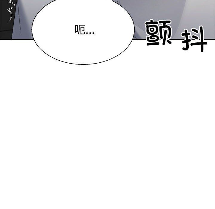 《不同寻常的爱》漫画 第18話