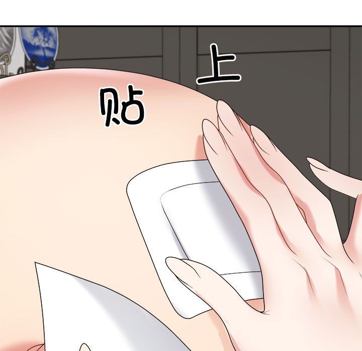《不同寻常的爱》漫画 第18話