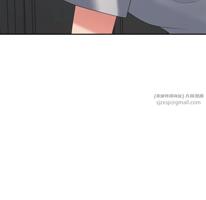 《不同寻常的爱》漫画 第18話