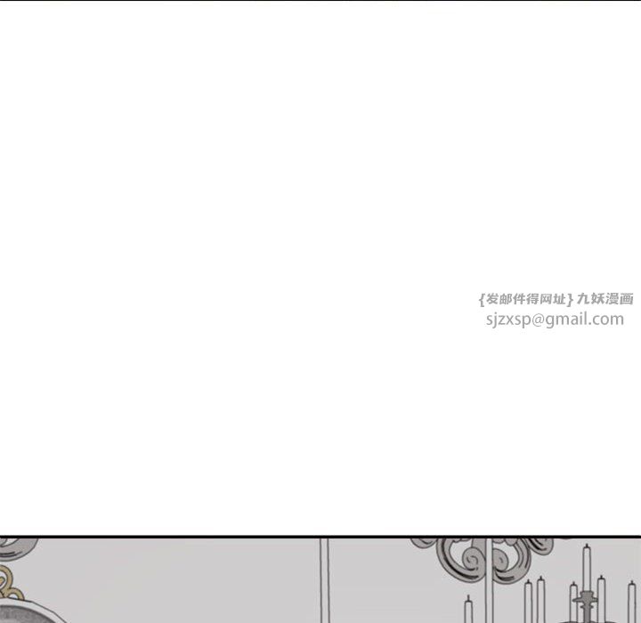 《不同寻常的爱》漫画 第19話