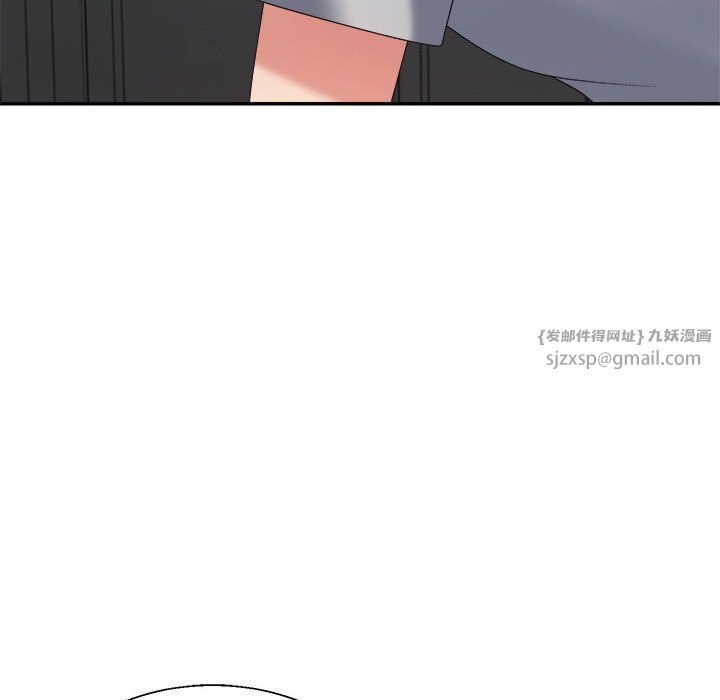 《不同寻常的爱》漫画 第19話