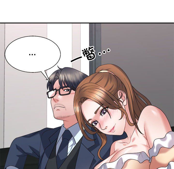 《不同寻常的爱》漫画 第19話