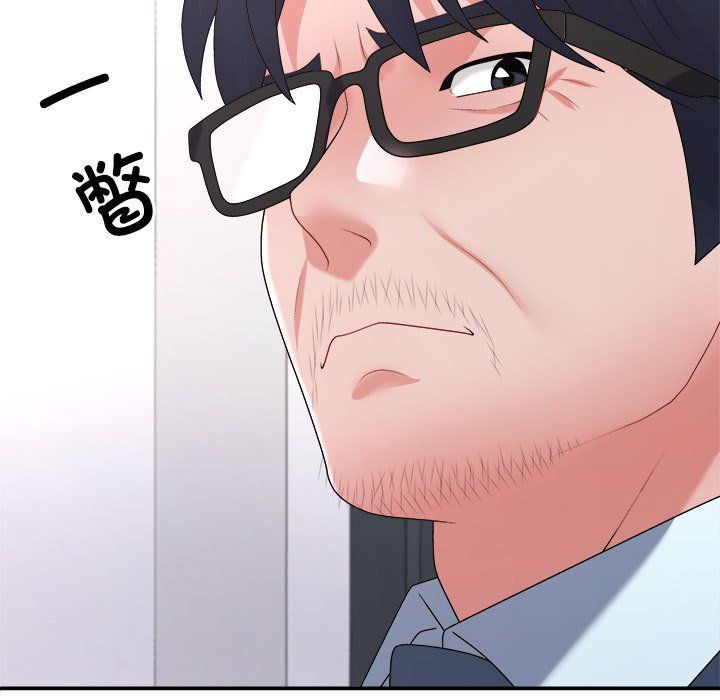 《不同寻常的爱》漫画 第19話