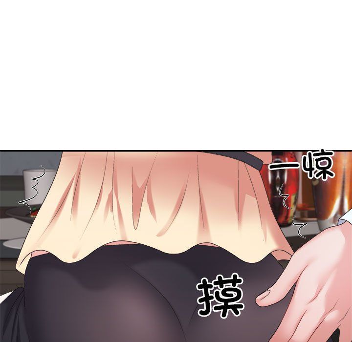 《不同寻常的爱》漫画 第19話