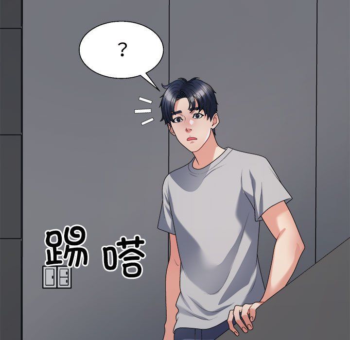 《不同寻常的爱》漫画 第19話