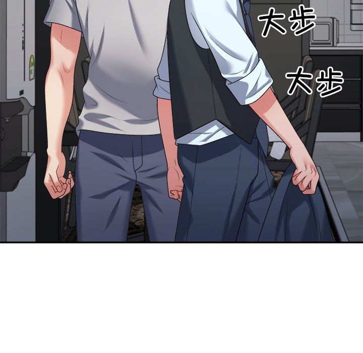 《不同寻常的爱》漫画 第19話