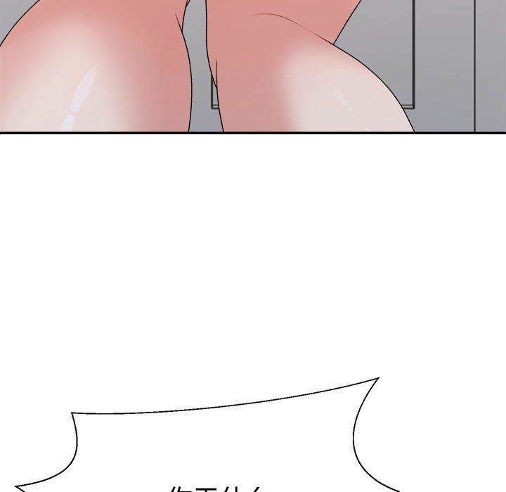 《不同寻常的爱》漫画 第19話