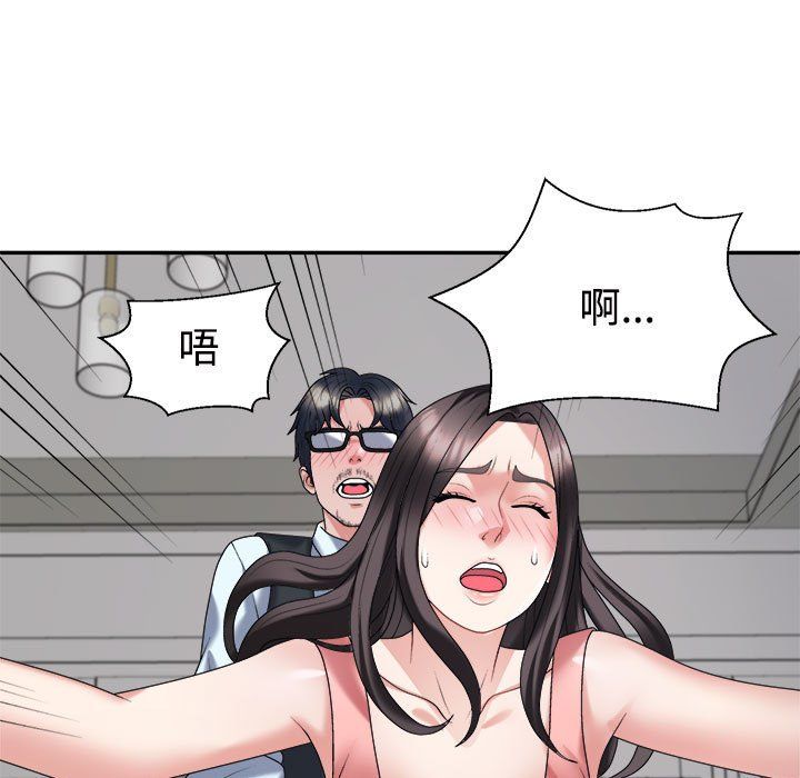 《不同寻常的爱》漫画 第19話