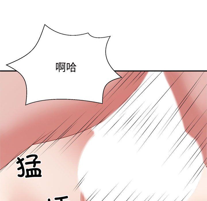 《不同寻常的爱》漫画 第19話