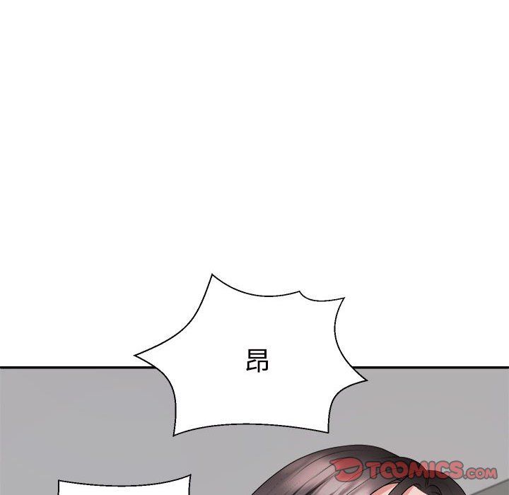 《不同寻常的爱》漫画 第19話
