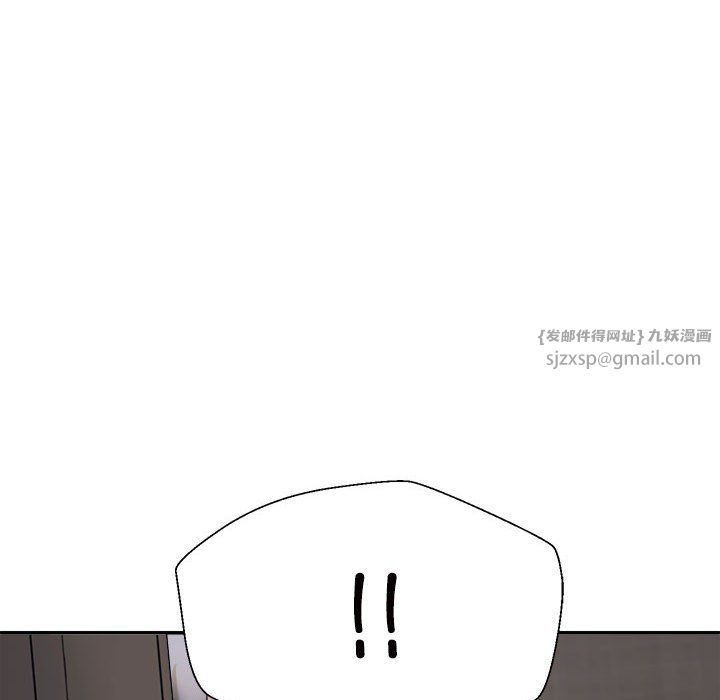 《不同寻常的爱》漫画 第19話