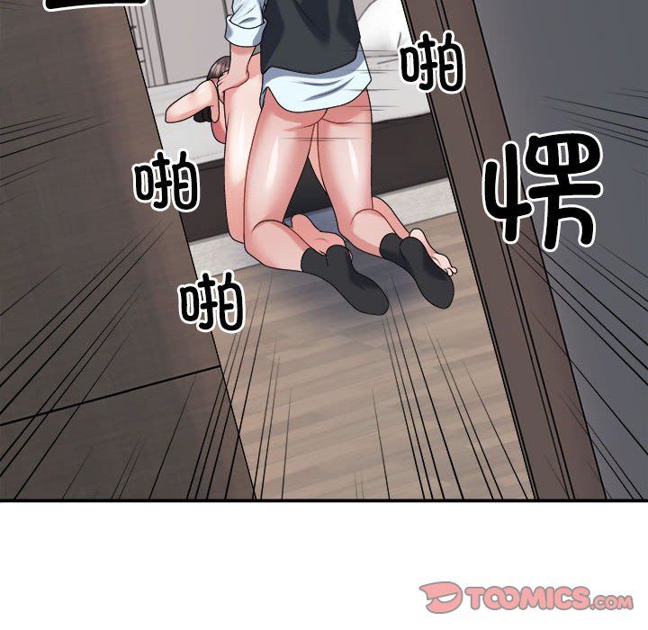《不同寻常的爱》漫画 第19話