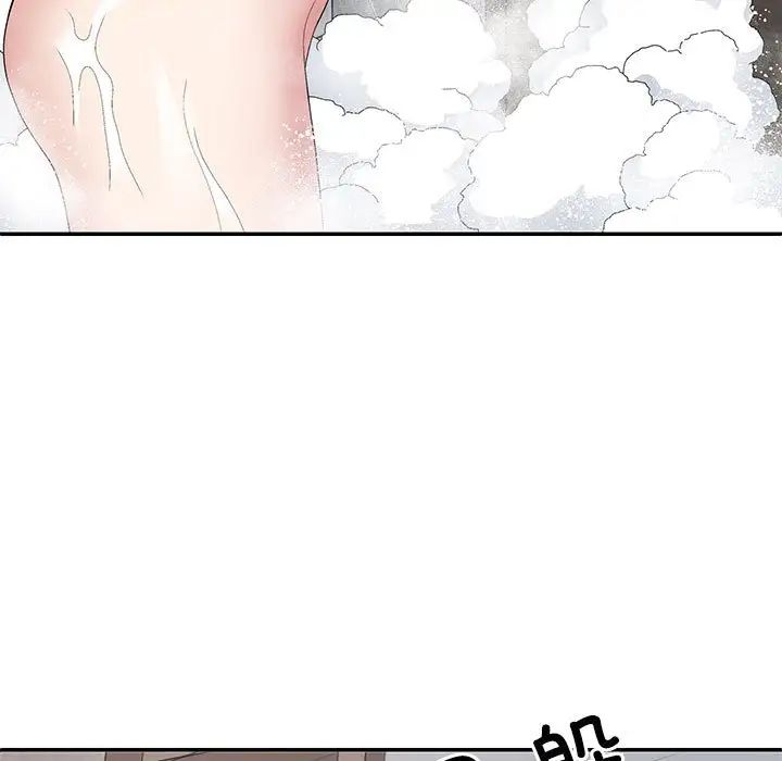 《不同寻常的爱》漫画 第2話