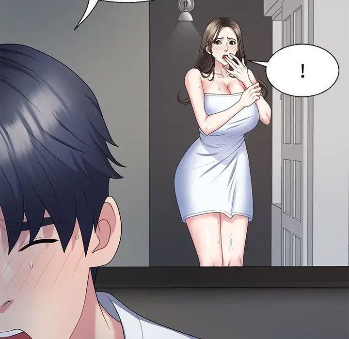 《不同寻常的爱》漫画 第2話