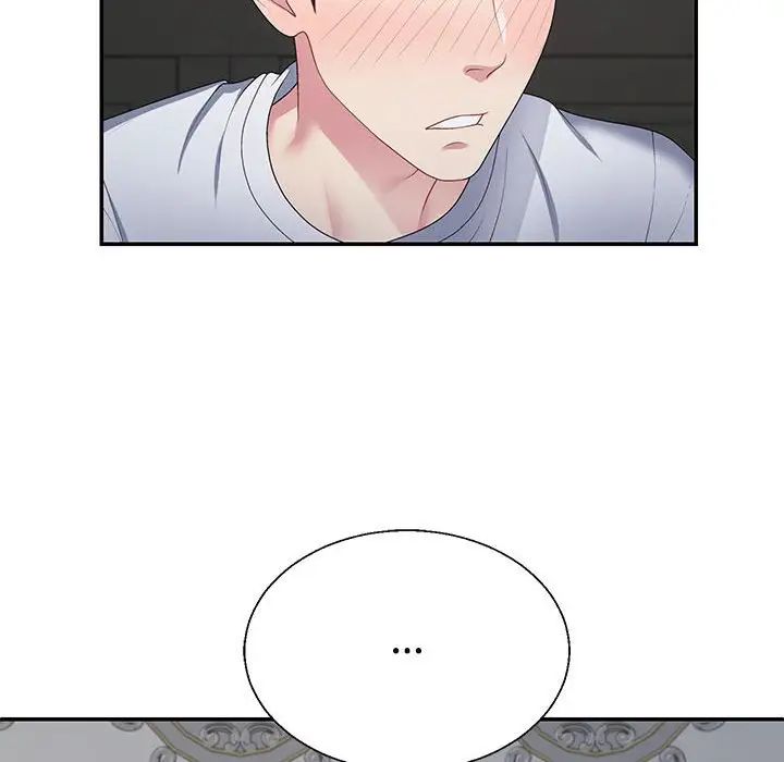 《不同寻常的爱》漫画 第2話