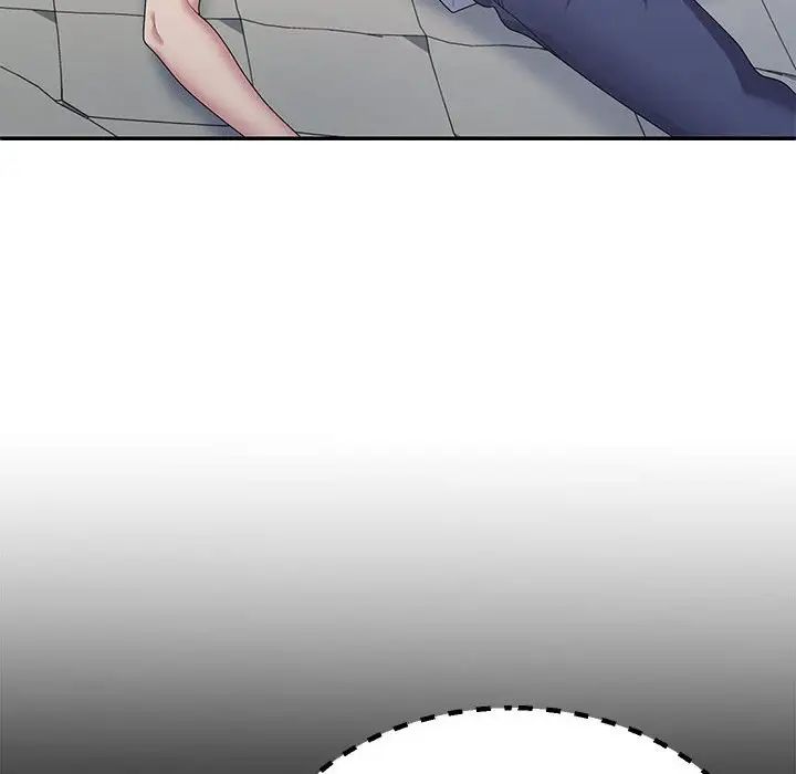 《不同寻常的爱》漫画 第2話
