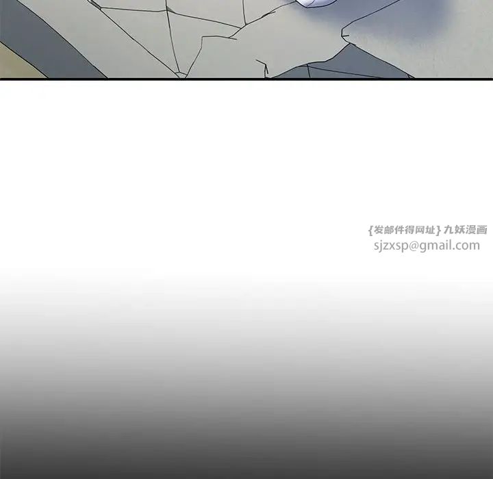 《不同寻常的爱》漫画 第2話