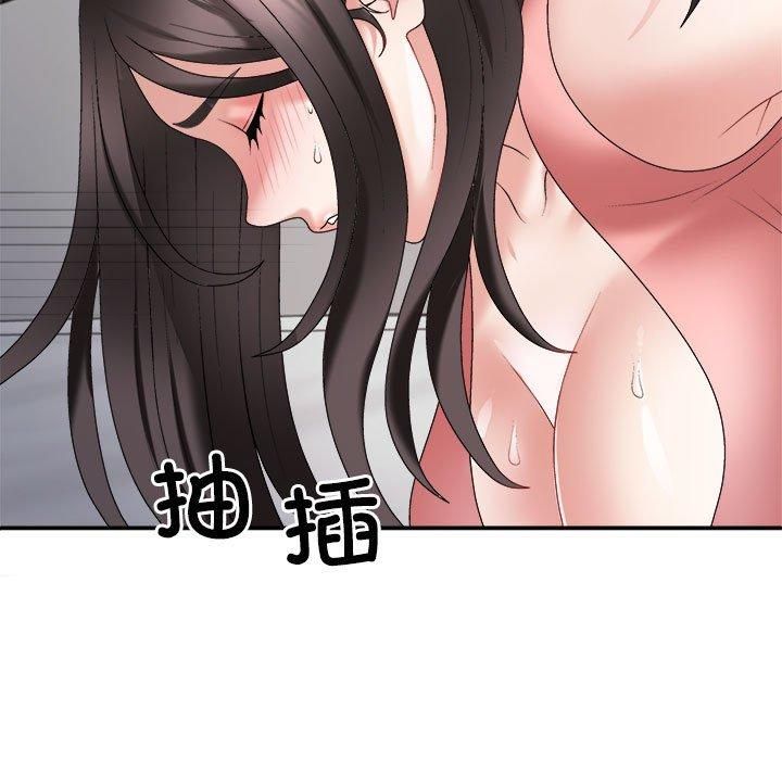 《不同寻常的爱》漫画 第20話