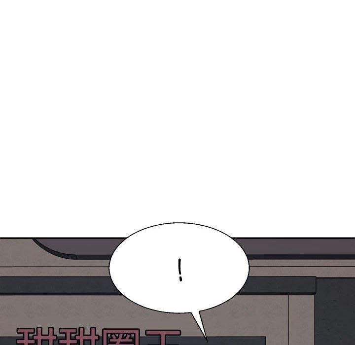 《不同寻常的爱》漫画 第20話