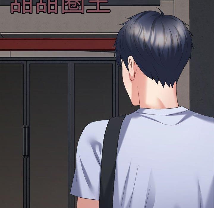 《不同寻常的爱》漫画 第20話
