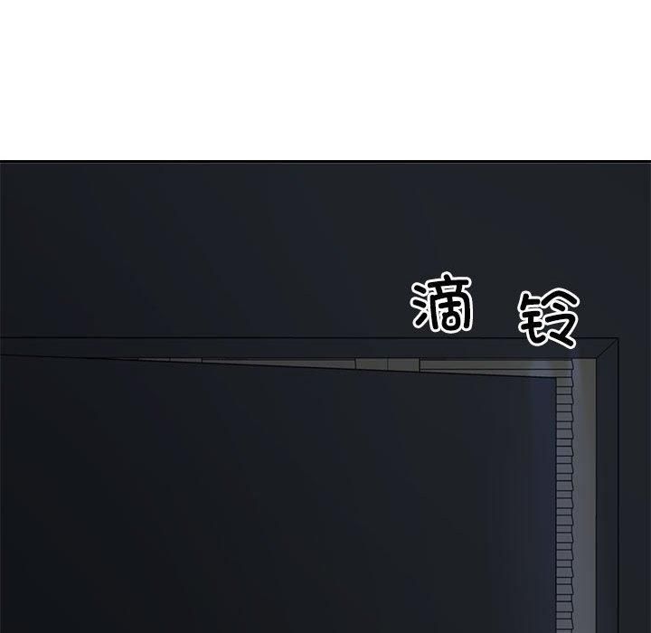 《不同寻常的爱》漫画 第20話