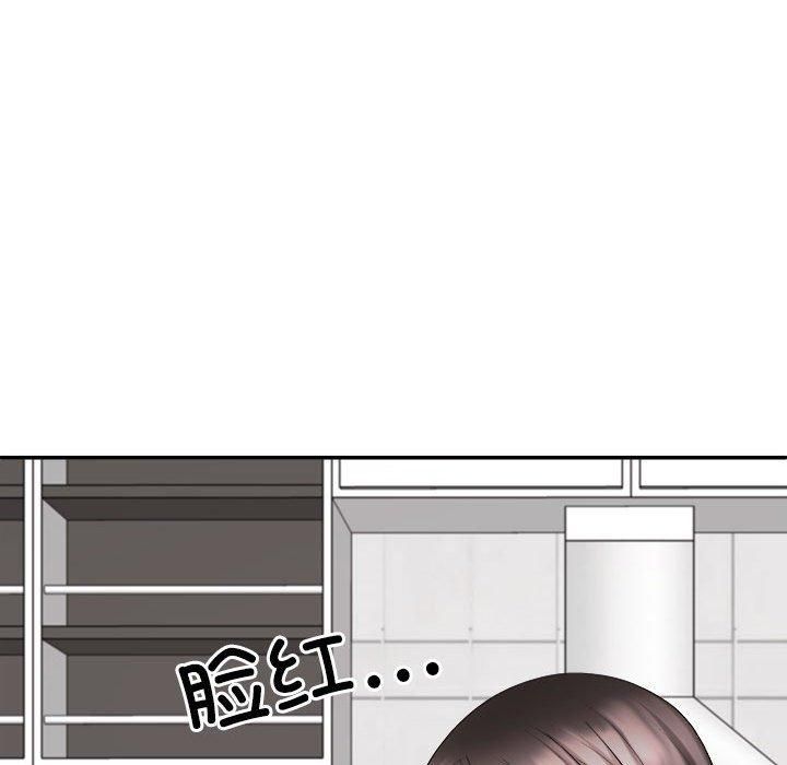 《不同寻常的爱》漫画 第20話