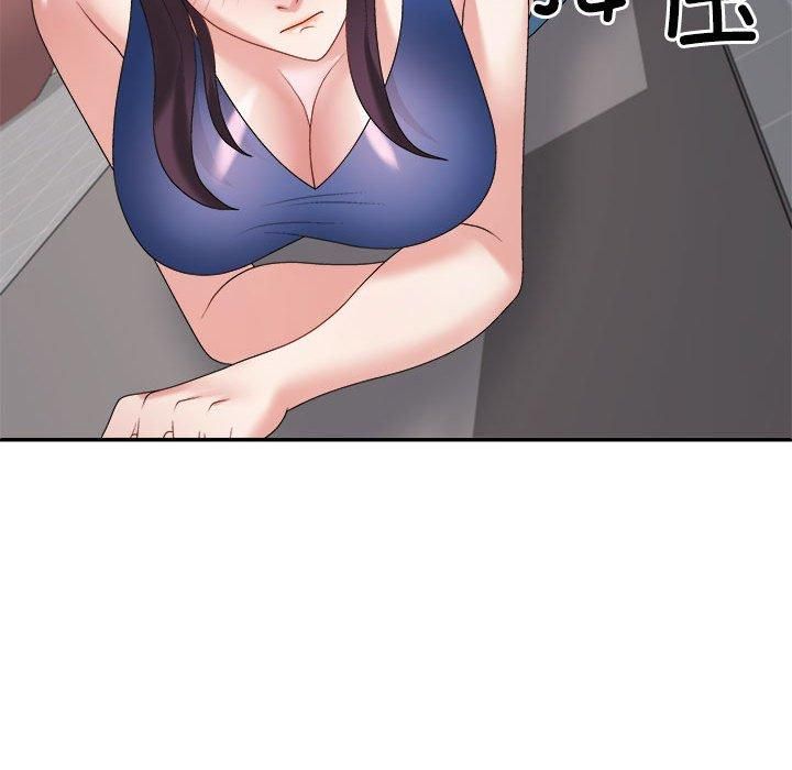 《不同寻常的爱》漫画 第20話