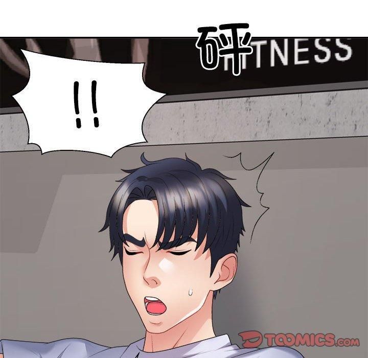 《不同寻常的爱》漫画 第20話