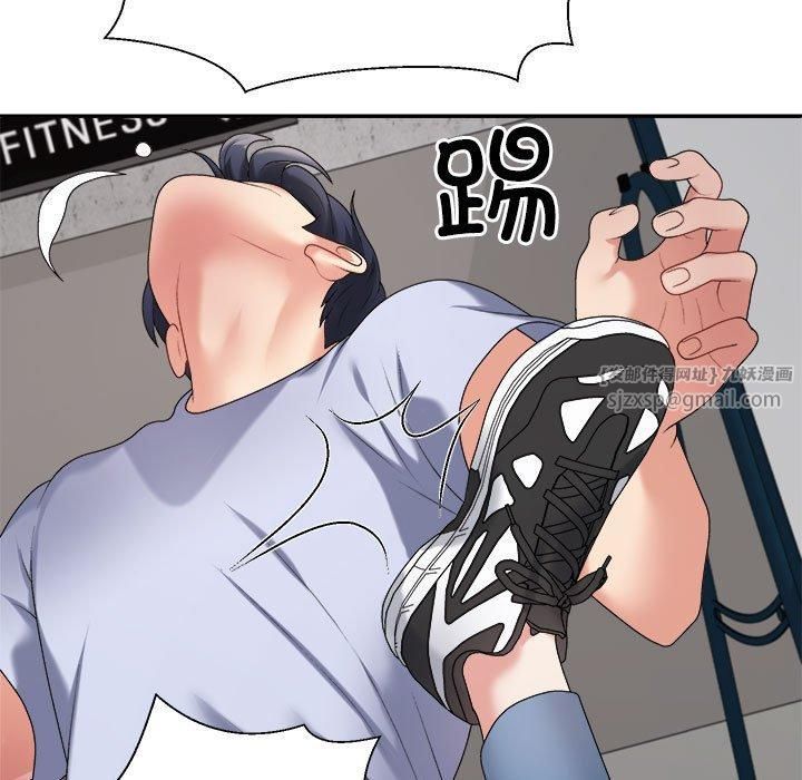 《不同寻常的爱》漫画 第21話