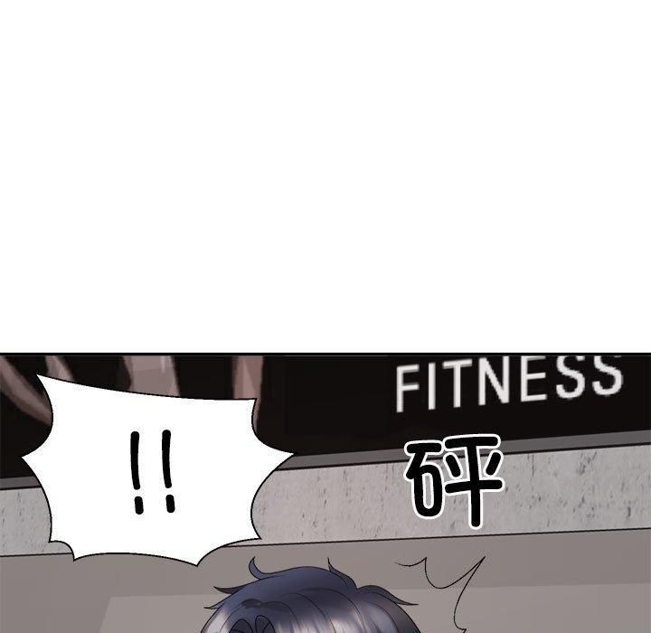 《不同寻常的爱》漫画 第21話