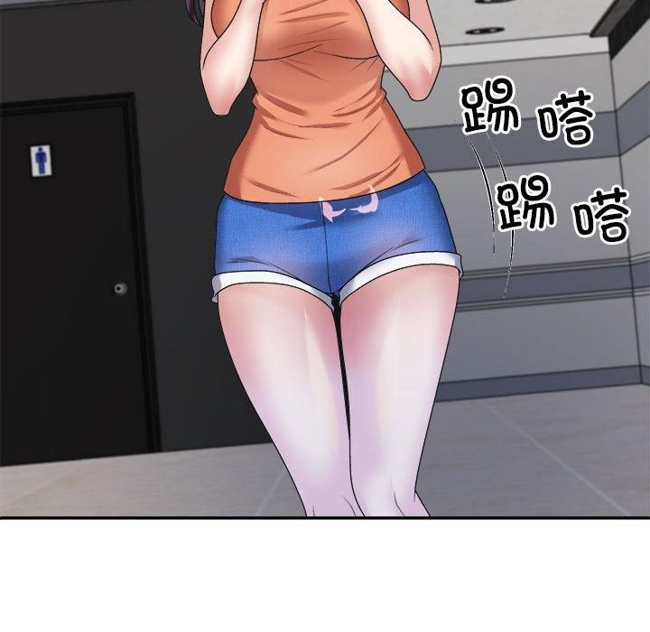 《不同寻常的爱》漫画 第21話