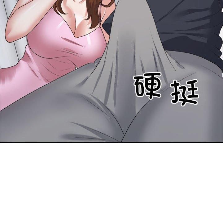 《不同寻常的爱》漫画 第21話