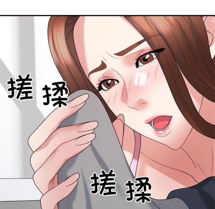 《不同寻常的爱》漫画 第21話