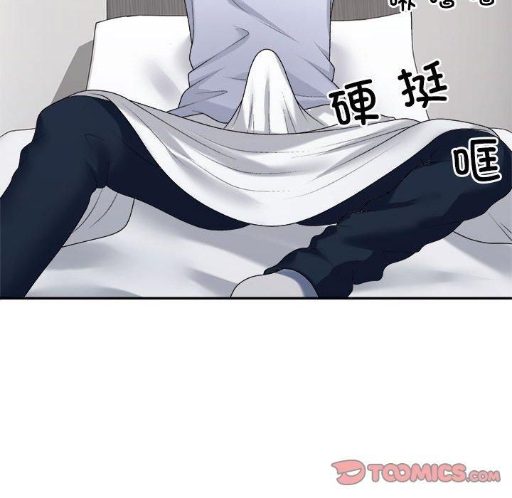 《不同寻常的爱》漫画 第21話