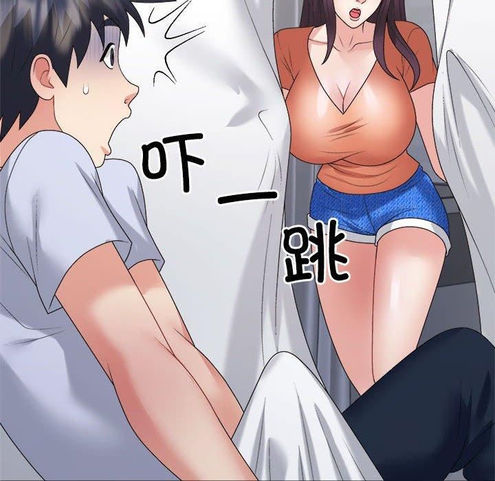 《不同寻常的爱》漫画 第21話