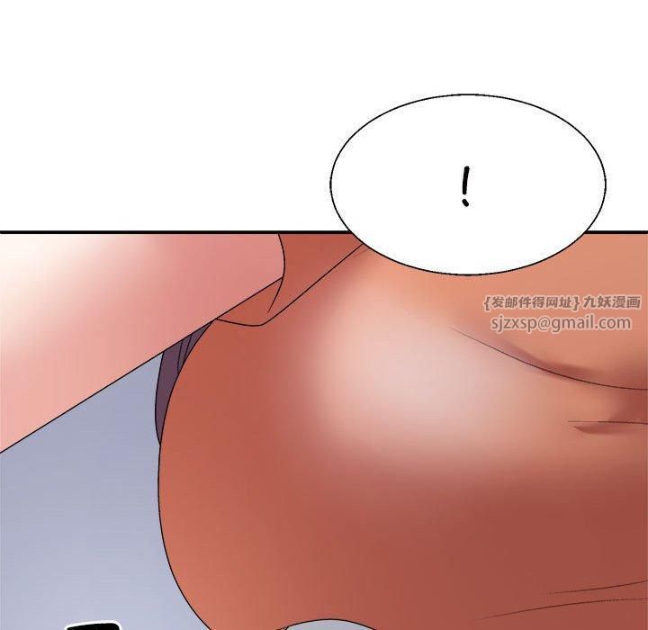 《不同寻常的爱》漫画 第21話