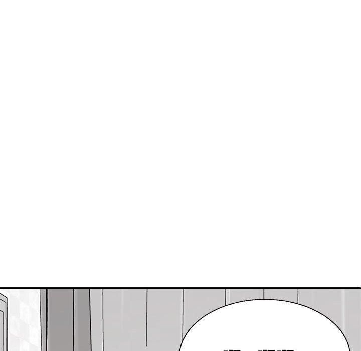 《不同寻常的爱》漫画 第21話