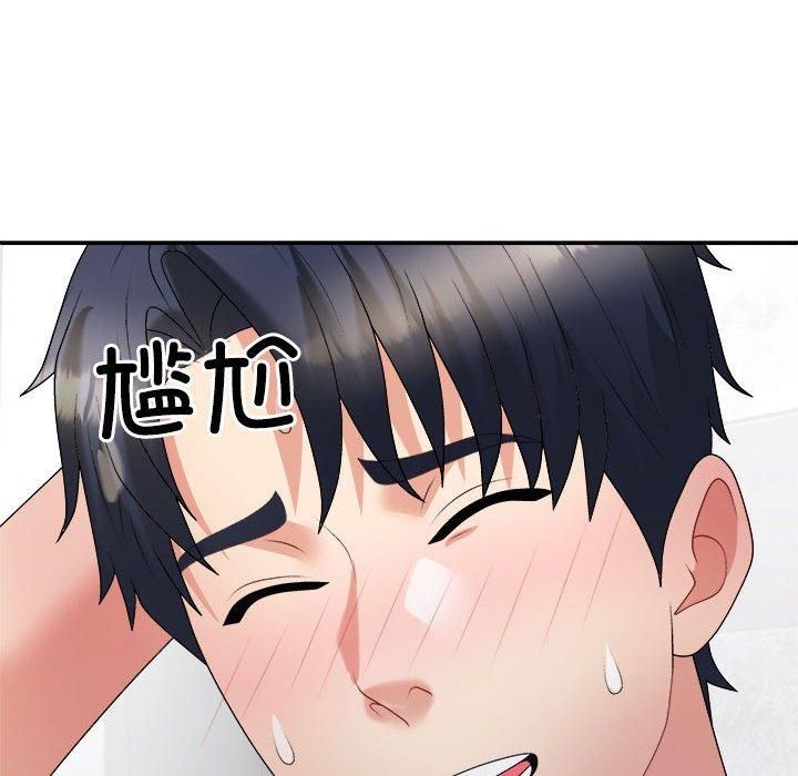 《不同寻常的爱》漫画 第21話