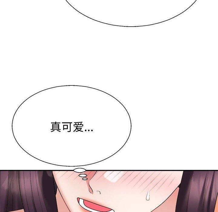 《不同寻常的爱》漫画 第21話