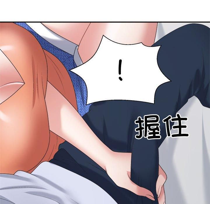《不同寻常的爱》漫画 第21話