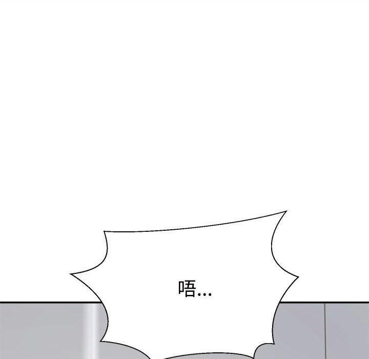《不同寻常的爱》漫画 第21話