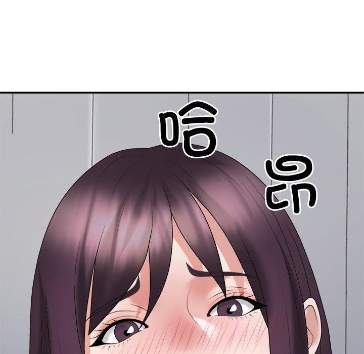 《不同寻常的爱》漫画 第21話